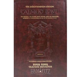 Menachos Volume 1 [Talmud]