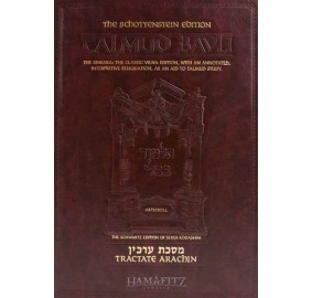 Arachin [Talmud]