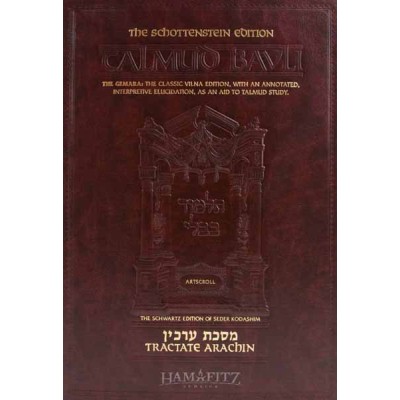 Arachin [Talmud]