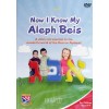 Now I Know My Aleph Beis, DVD