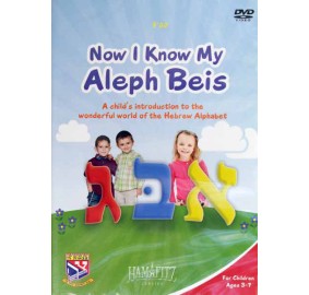 Now I Know My Aleph Beis, DVD