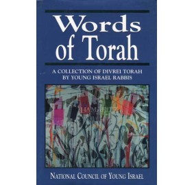 Words Of Torah (Hardcover)