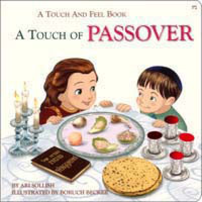 A Touch Of Passover (Board Book)