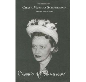 Rebbetzen Chaya Mushka Schneerson (Hardcover)