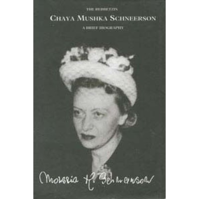 Rebbetzen Chaya Mushka Schneerson (Hardcover)