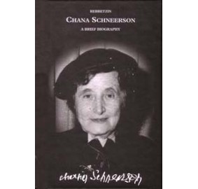 Rebbetzin Chana Schneerson (Hardcover)