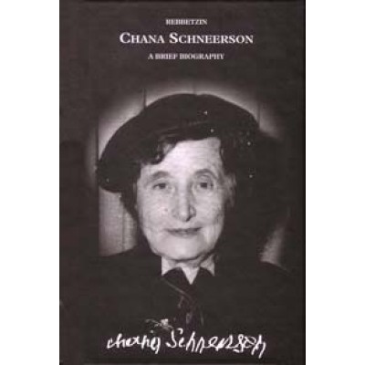 Rebbetzin Chana Schneerson (Hardcover)