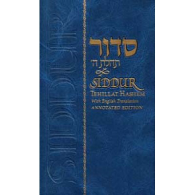 Siddur T.H.Annotated H/E Full