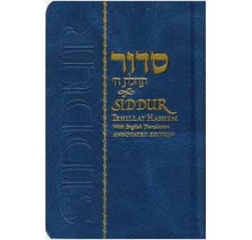 Siddur T.H. H/E Flexi Cover Co