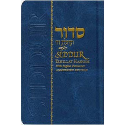 Siddur T.H. H/E Flexi Cover Co