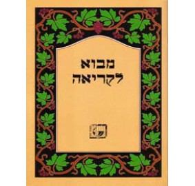 Movo Likriah