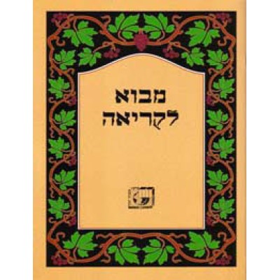 Movo Likriah