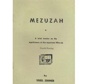 Mezuzah Booklet (Paperback)