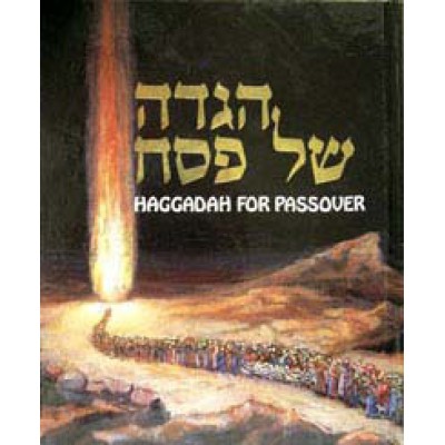 Haggadah Kleinman Pocket Size