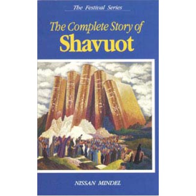 The Complete Story Of Shavuot (Hardcover)