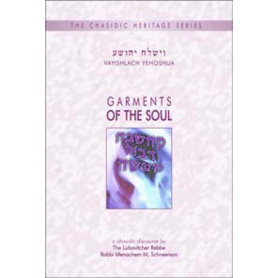 Garments Of The Soul