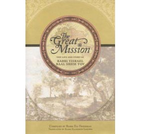 The Great Mission (Hardcover)