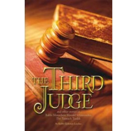 Third Judge & Other Stories Of