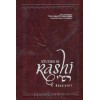 Studies In Rashi - Bereishit