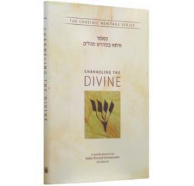 Channeling The Divine - Issa