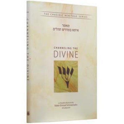 Channeling The Divine - Issa