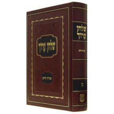 Shulchan Oruch V.2 Orach Chaim