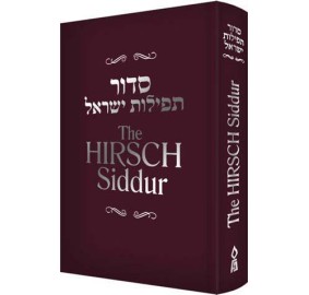 Hirsch Siddur (Hardcover)