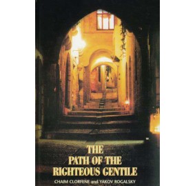 Path Of The Righteous Gentile (Hardcover)