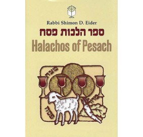 Halachos Of Pesach (Hardcover)