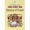 Halachos Of Pesach (Hardcover)