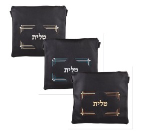 Talis / Tefillin Bag Style 110