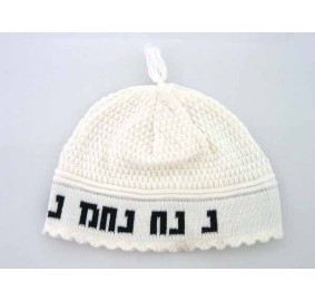 Yarmulka Frik Nachman White
