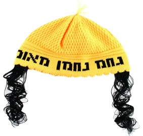 Nachman Kippah w/ Peyos Yellow