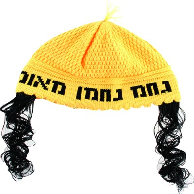 Nachman Kippah w/ Peyos Yellow