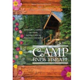 CAMP BNOS YISRAEL 1,2 &3, TRIPLE DVD