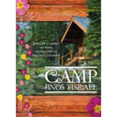 CAMP BNOS YISRAEL 1,2 &3, TRIPLE DVD