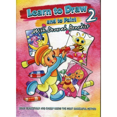 Learn To Draw With Devorah Benedict 2