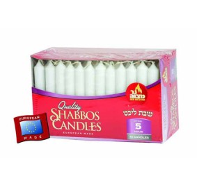 5 Hour Shabbos Candles, 72 Pack