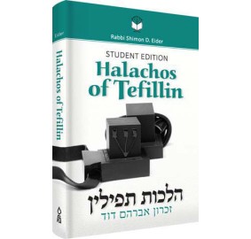 Halachos of Tefillin - Student Edition (Paperback)