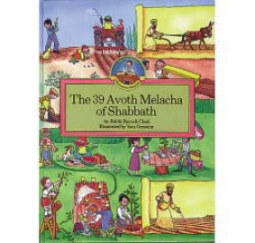 39 Avoth Melacha Of Shabbath - Laminated (Hardcover)