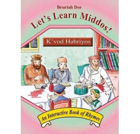 Let's Learn Middos #1 K'Vod Habriyos (Hardcover)