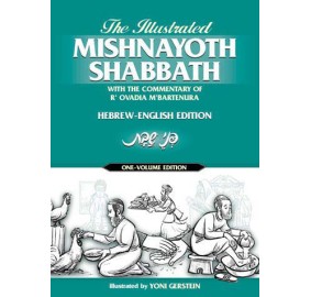 Illustrated Mishnayoth Shabbat
