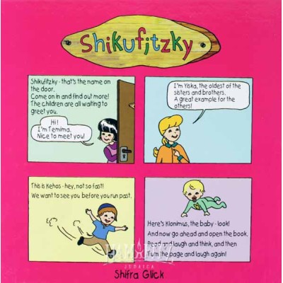 Shikufitzky (Hardcover)