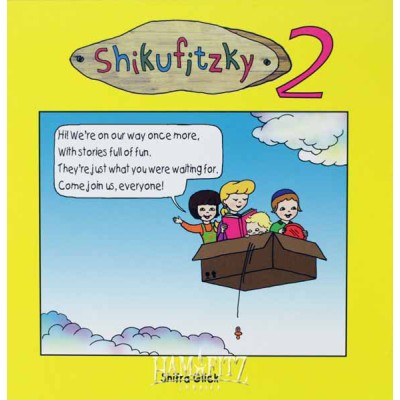 Shikufitzky 2 (Hardcover)