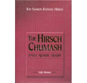 Hirsch Chumash Shemos - Hebrew/English