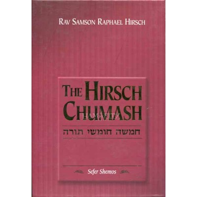 Hirsch Chumash Shemos - Hebrew/English