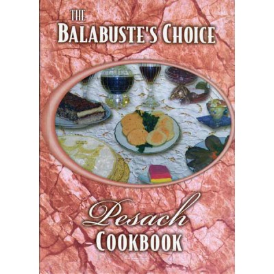 The Balabuste's Choice Pesach Cookbook (Hardcover)