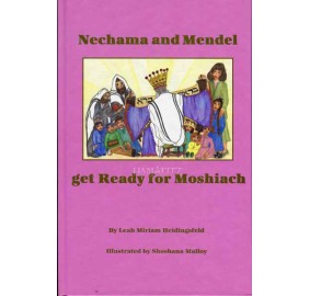 Nechama & Mendel Get Ready For Moshiach (Hardcover)