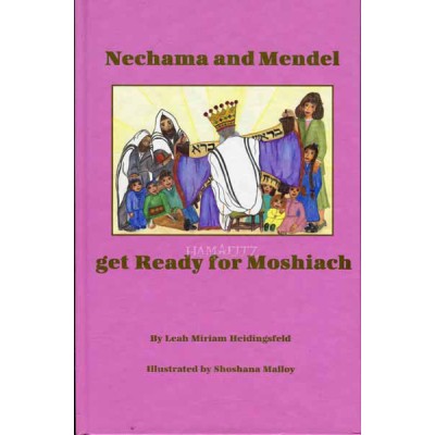 Nechama & Mendel Get Ready For Moshiach (Hardcover)