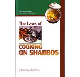 The Laws Of Cooking On Shabbos (Hardcover)